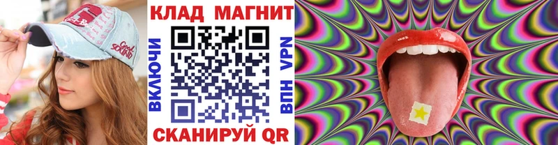 Купить закладку Каннабис  Cocaine  ГАШ  Галлюциногенные грибы  Меф  СОЛЬ  Ипатово
