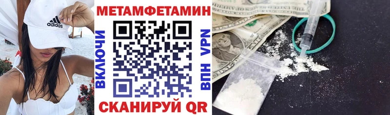 Амфетамин Розовый Ипатово