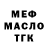 Метадон белоснежный Pancake OwO