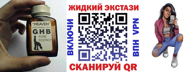 БУТИРАТ 99%  Купить  Ипатово 