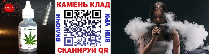 Купить где  Ипатово  Еда ТГК конопля 