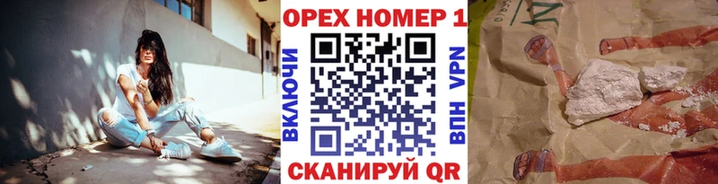 Купить закладки  Ипатово  COCAIN Эквадор 