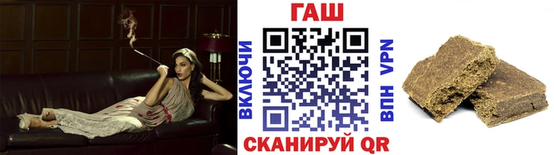 Гашиш хэш  Купить  Ипатово 