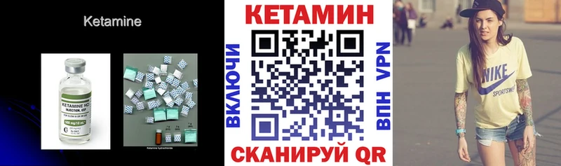 Купить закладки  Ипатово  Кетамин ketamine 