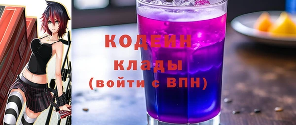 первитин Дмитровск