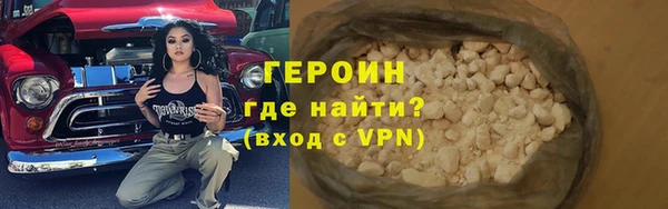 трава Дмитров