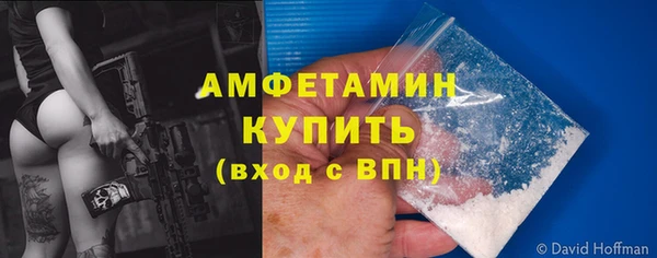 первитин Дмитровск