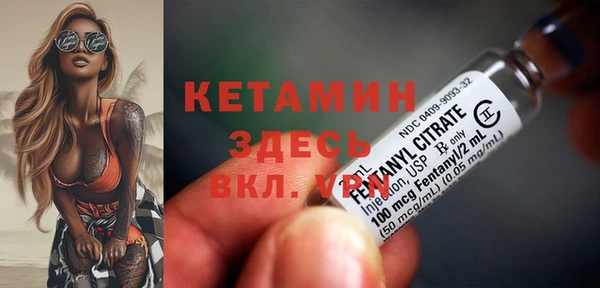 трава Дмитров