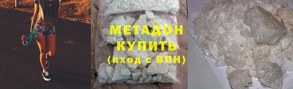 первитин Дмитровск