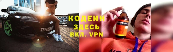 трава Дмитров