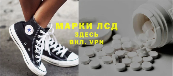 трава Дмитров