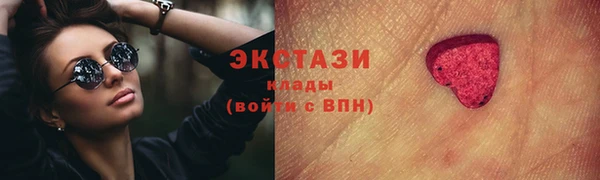 первитин Дмитровск