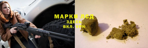 первитин Дмитровск