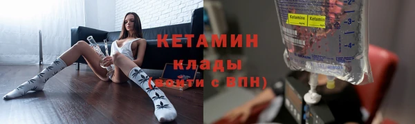 трава Дмитров
