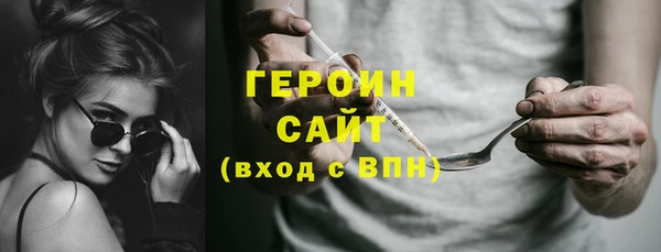 первитин Дмитровск