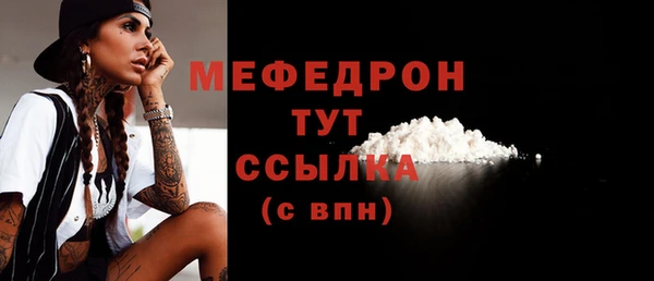 первитин Дмитровск