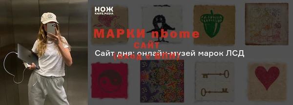 первитин Дмитровск