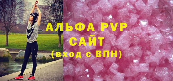 первитин Дмитровск