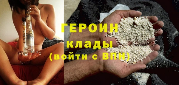 трава Дмитров