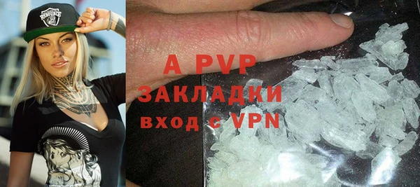 трава Дмитров