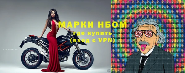 трава Дмитров