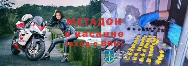 трава Дмитров