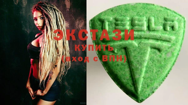 трава Дмитров