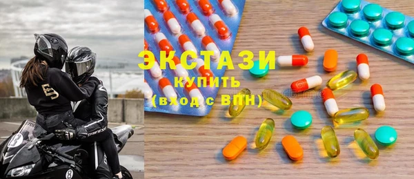 первитин Дмитровск