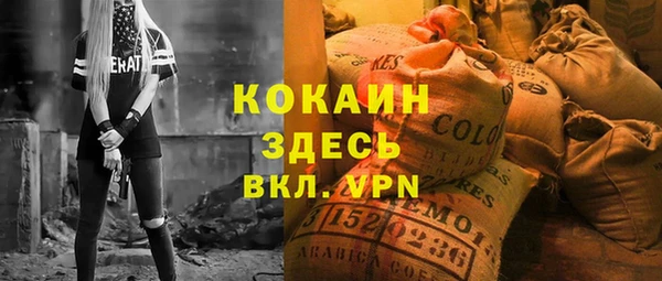 трава Дмитров