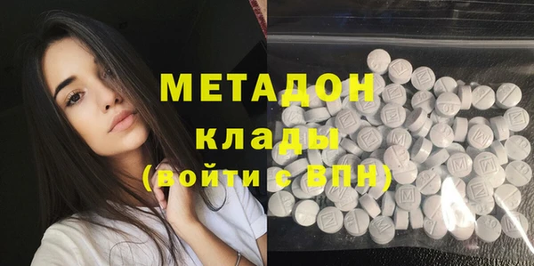 трава Дмитров