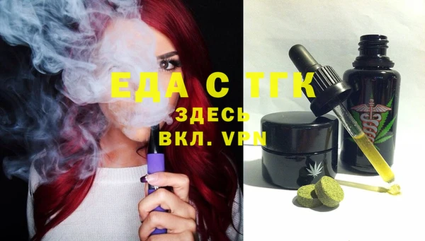 трава Дмитров