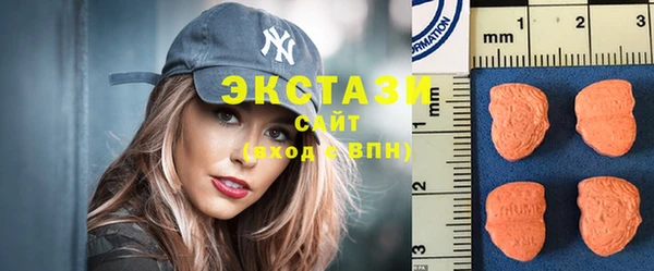 трава Дмитров