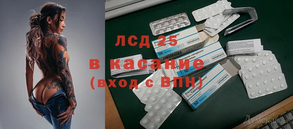 трава Дмитров