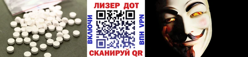 ЛСД экстази кислота  Купить где  Ипатово 