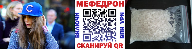Купить закладки  Ипатово  МЯУ-МЯУ VHQ 