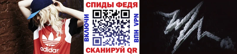 Первитин винт  Купить закладки  Ипатово 
