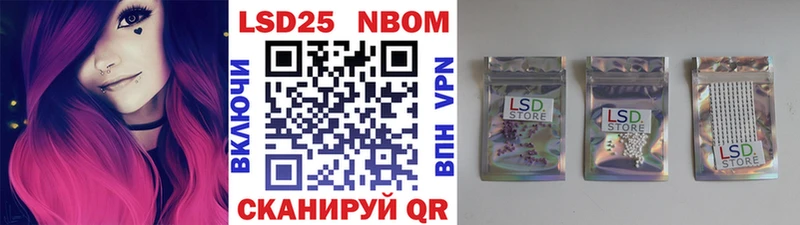 Купить Ипатово Марки N-bome 1,5мг
