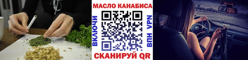 Купить закладки  Ипатово  Дистиллят ТГК THC oil 